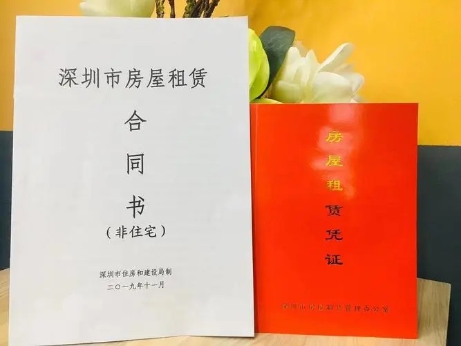 在深圳沒有注冊地址能辦營業(yè)執(zhí)照嗎？深圳公司注冊地址一年要花多少錢？